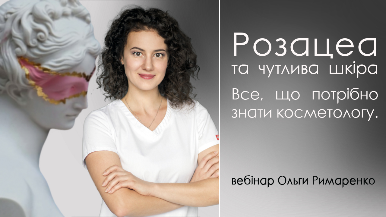 розацеа2 Оля (2)